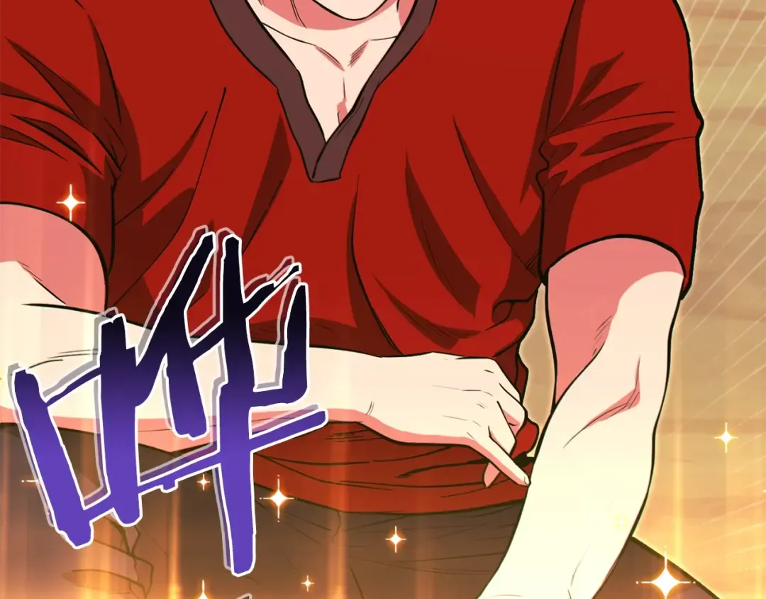 第120话 地下城小辣椒 第98页