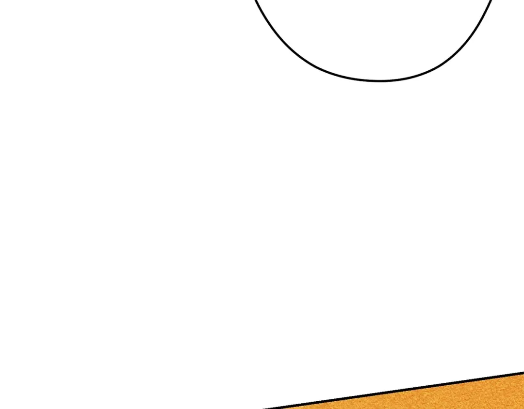 第120话 地下城小辣椒 第109页