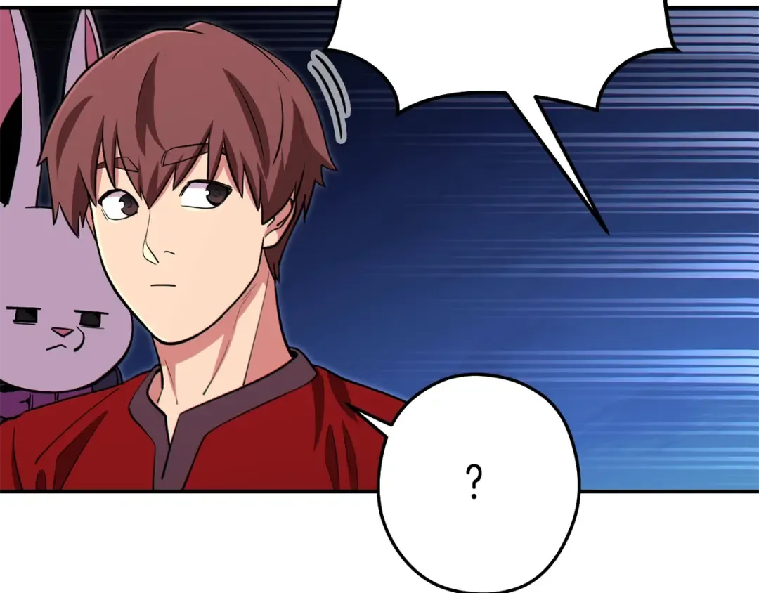 第120话 地下城小辣椒 第162页