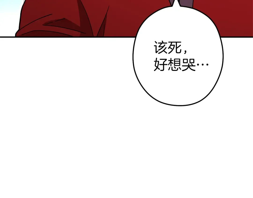 第121话 我教你个技能 第85页