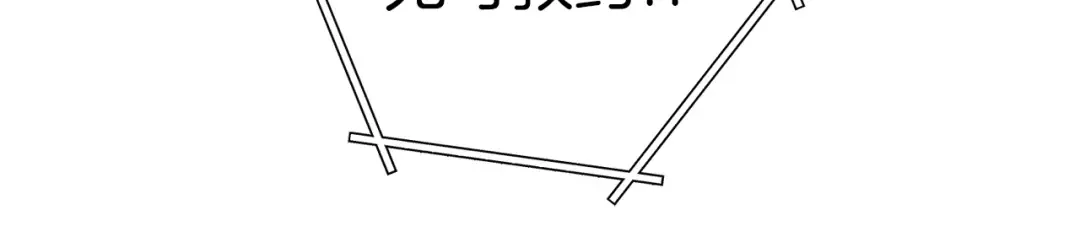 第121话 我教你个技能 第93页