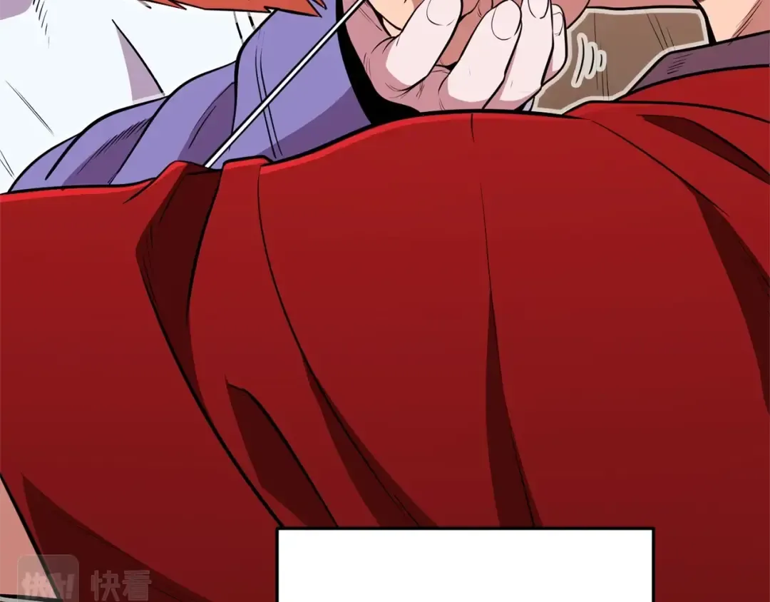 第121话 我教你个技能 第127页