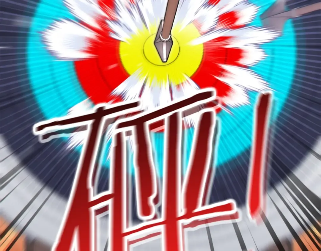 第121话 我教你个技能 第175页