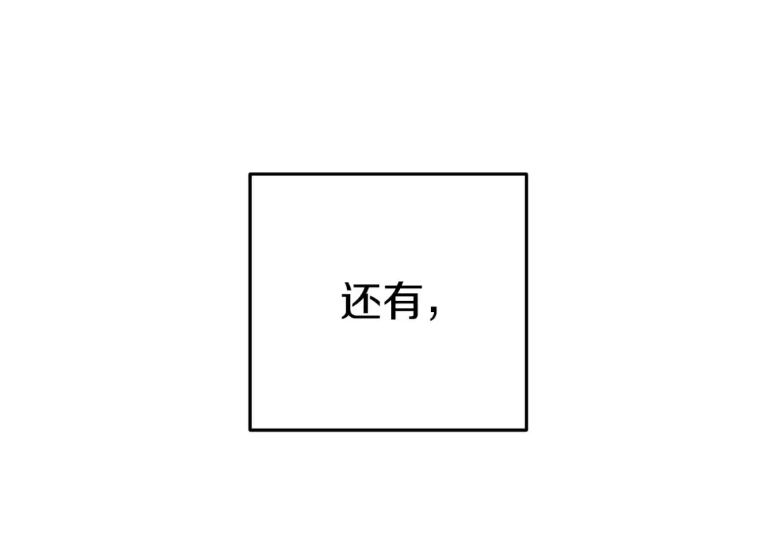 第121话 我教你个技能 第182页