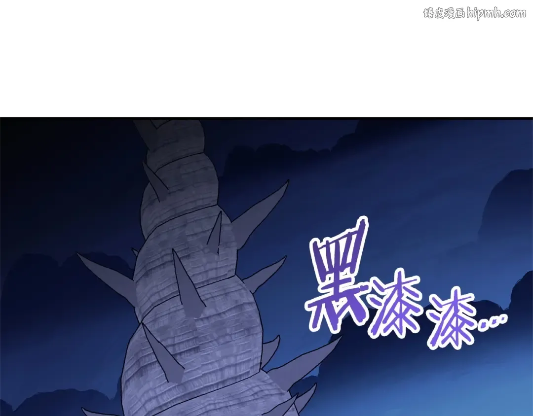 第122话 巴文的阴谋 第1页