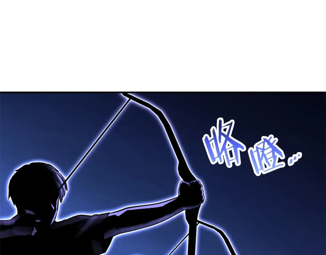 第122话 巴文的阴谋 第22页