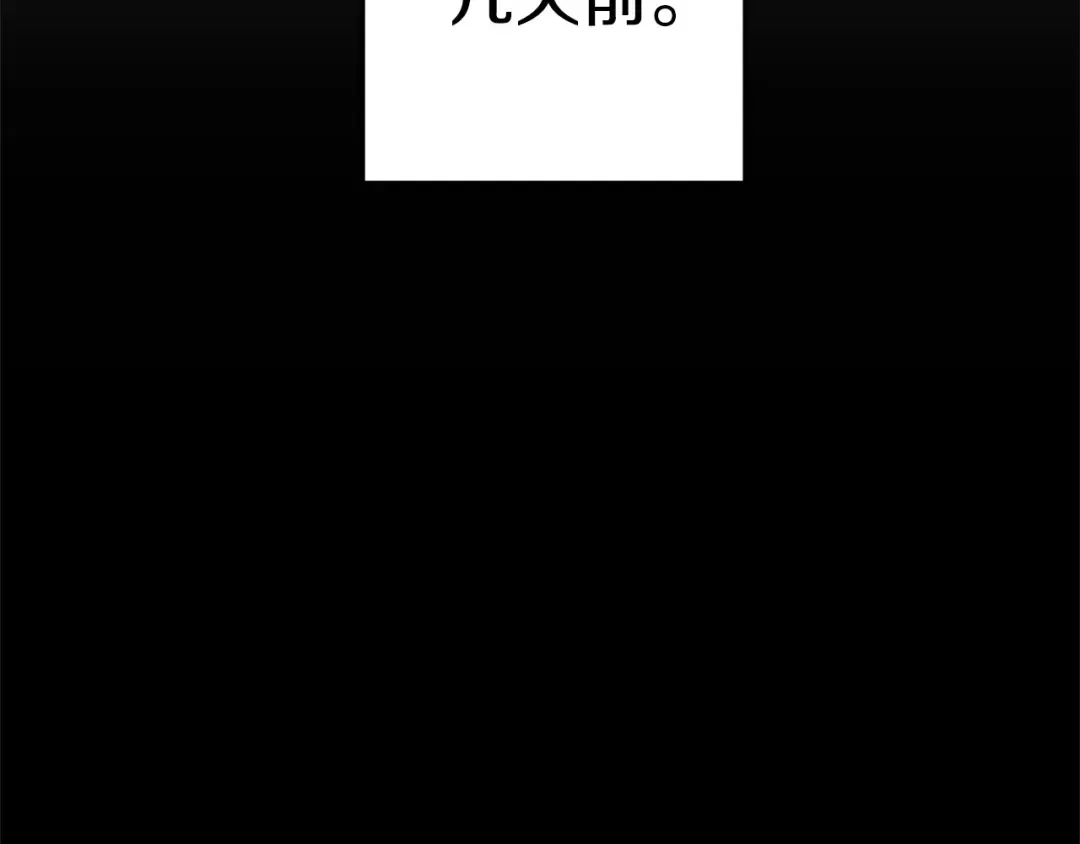 第122话 巴文的阴谋 第34页