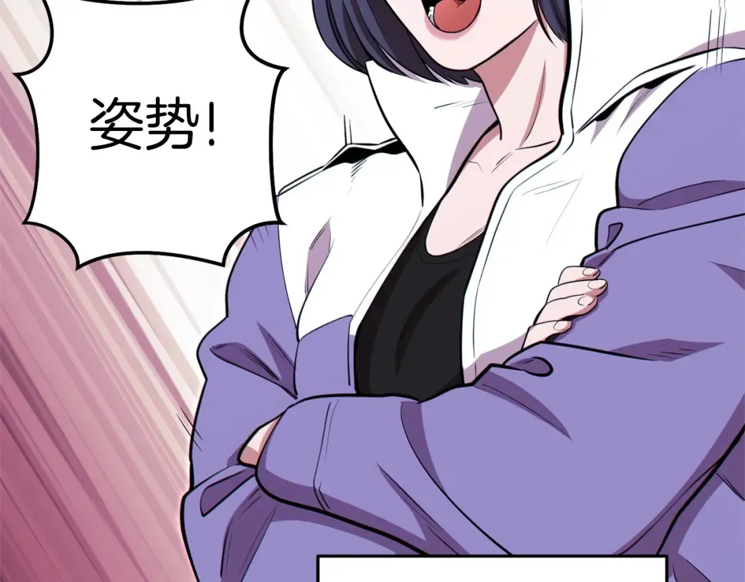 第122话 巴文的阴谋 第54页