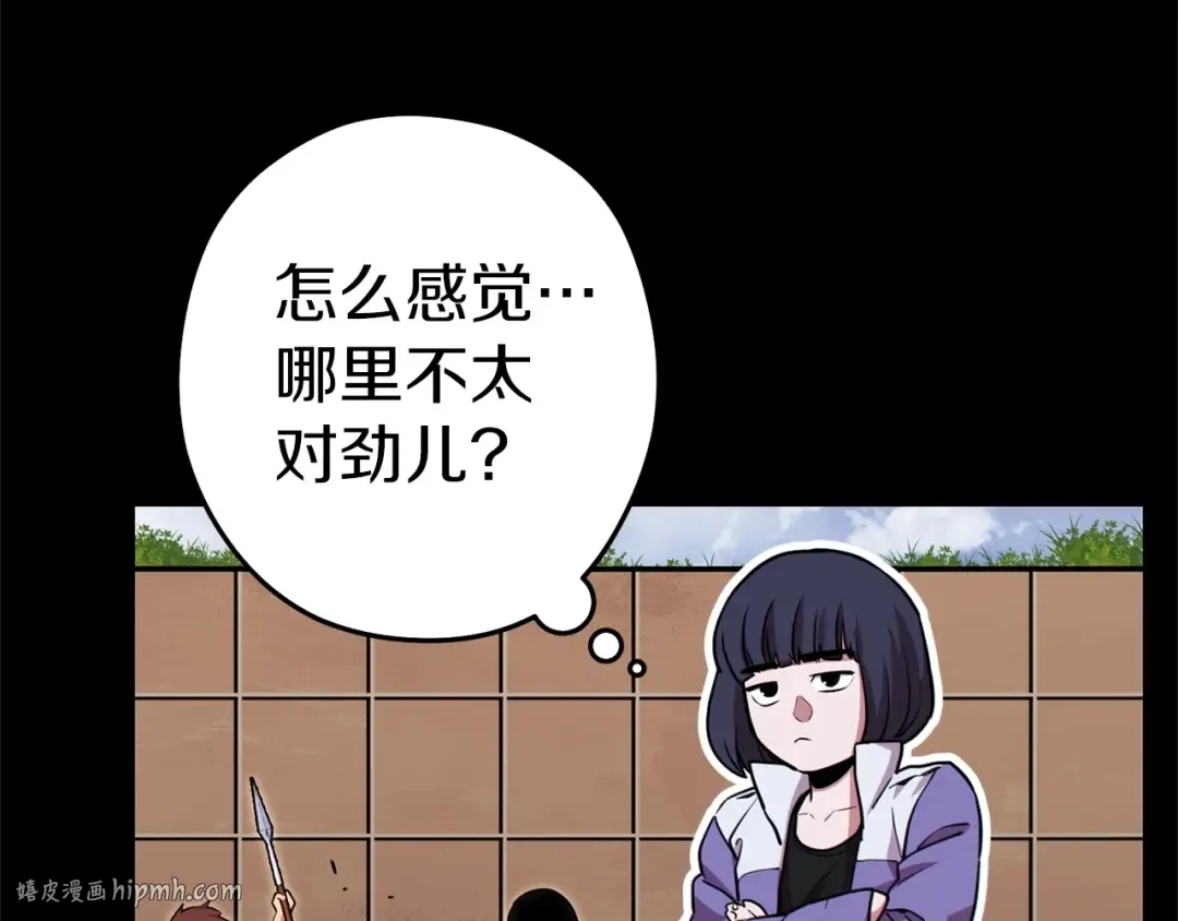 第122话 巴文的阴谋 第56页