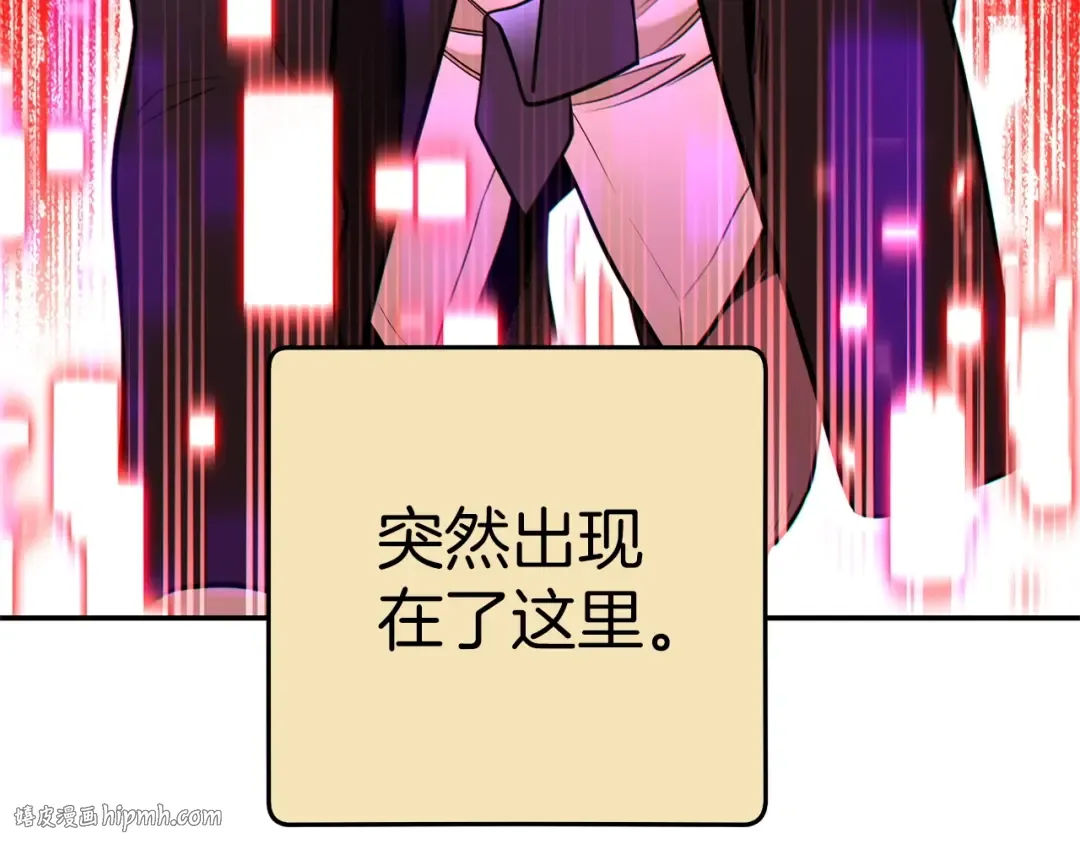 第122话 巴文的阴谋 第96页