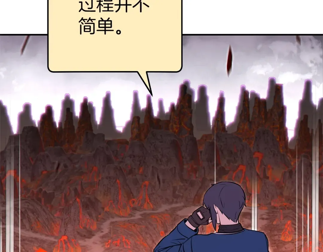 第122话 巴文的阴谋 第170页
