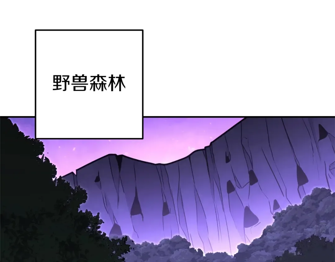 第122话 巴文的阴谋 第190页