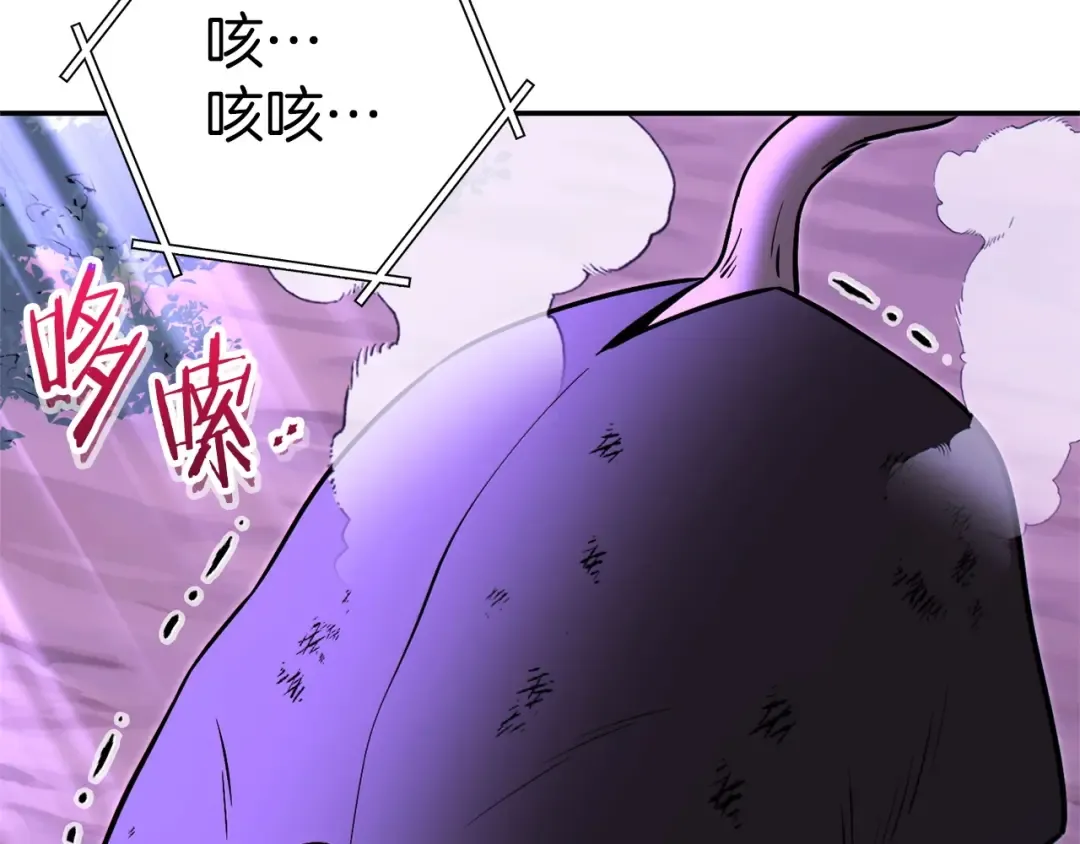 第122话 巴文的阴谋 第195页