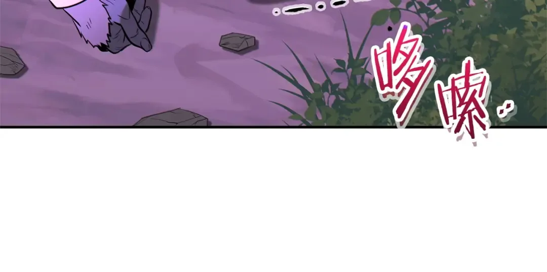 第122话 巴文的阴谋 第197页