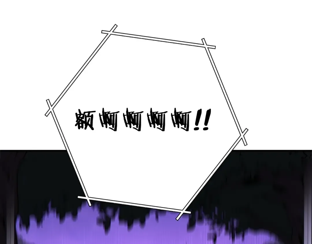 第122话 巴文的阴谋 第198页