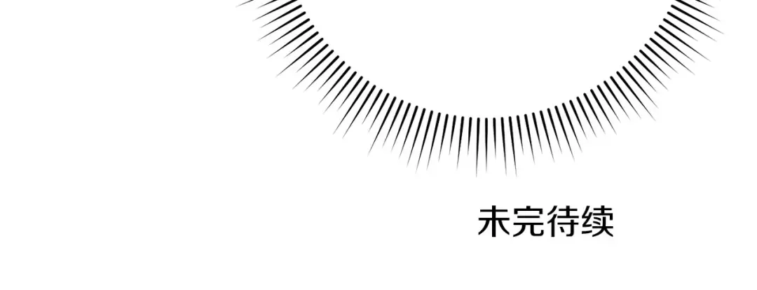 第122话 巴文的阴谋 第208页