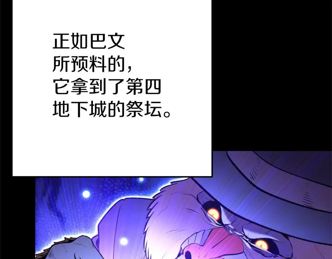 第123话 转兔子 第22页