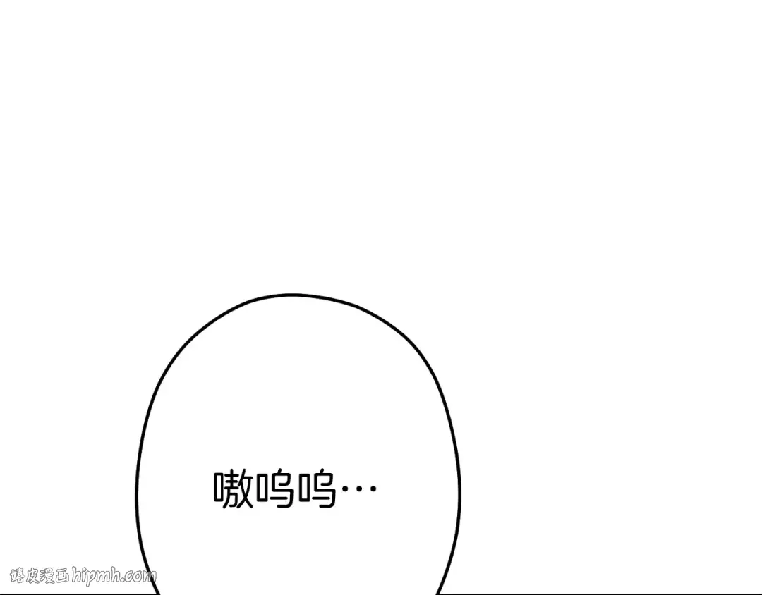 第123话 转兔子 第32页