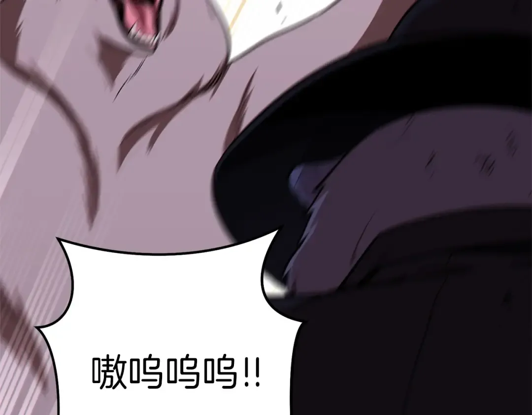 第123话 转兔子 第39页