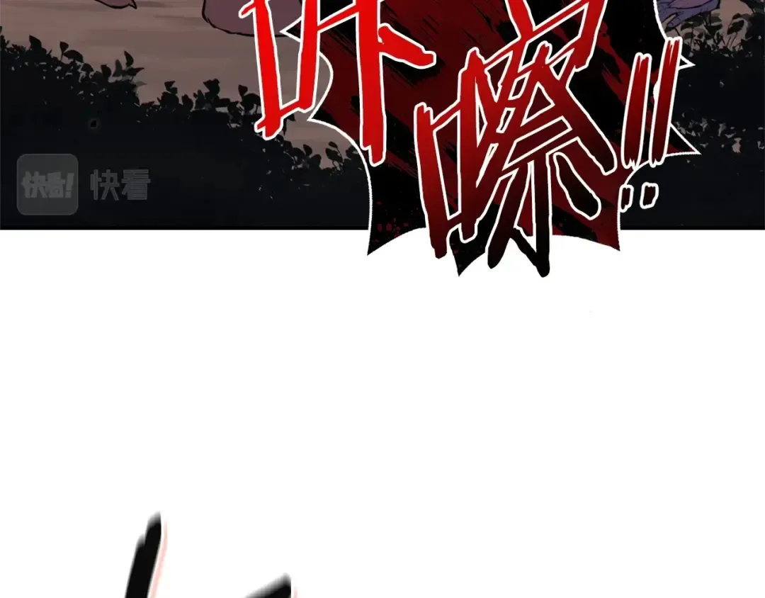 第123话 转兔子 第43页