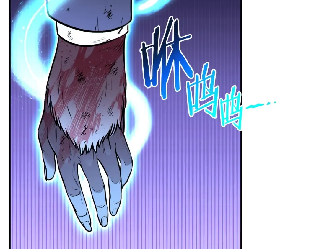 第123话 转兔子 第52页