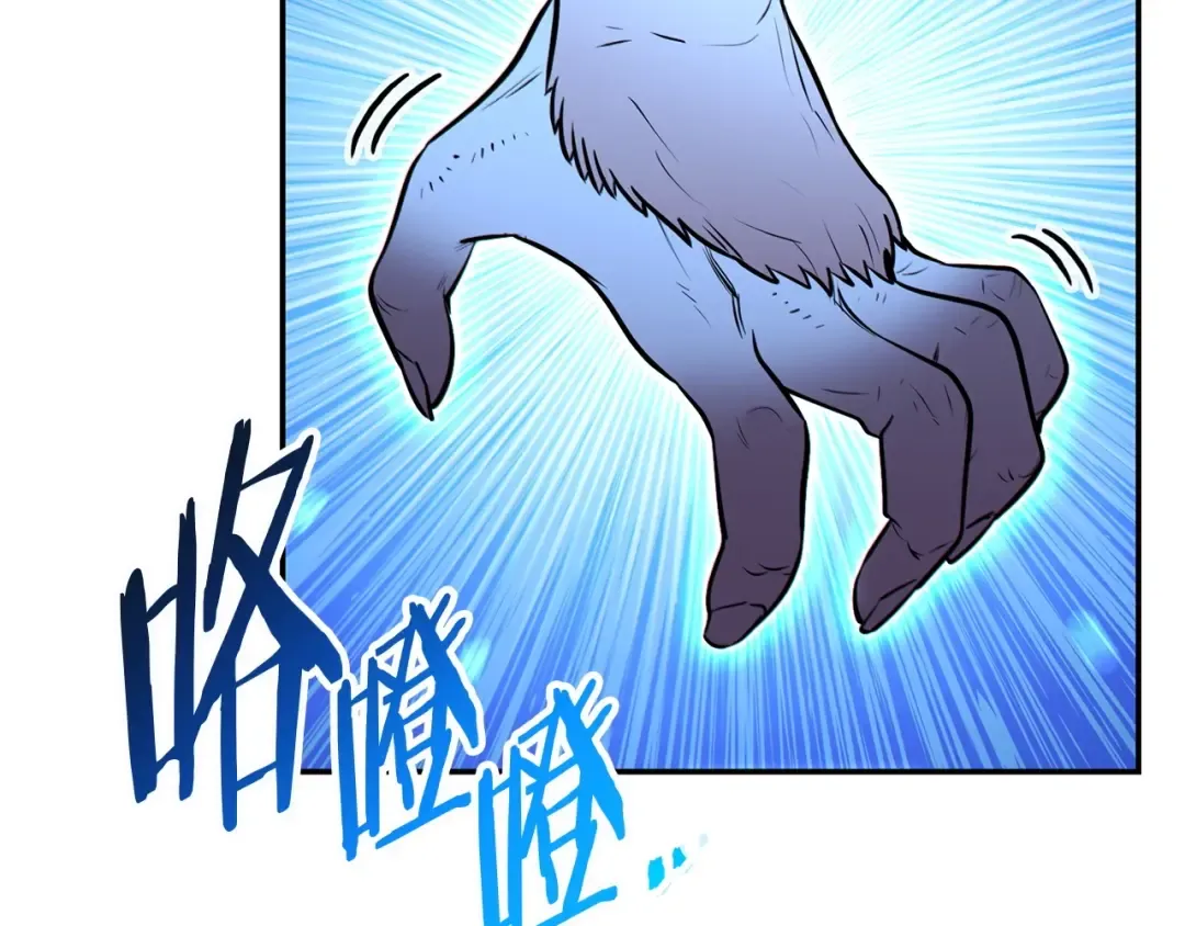第123话 转兔子 第55页