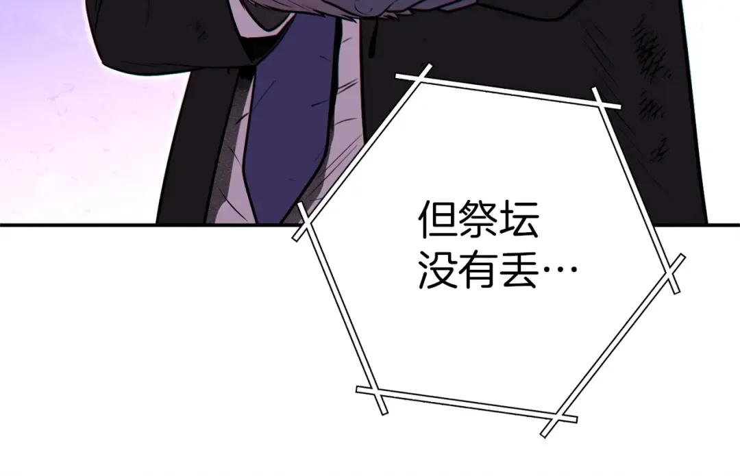 第123话 转兔子 第59页