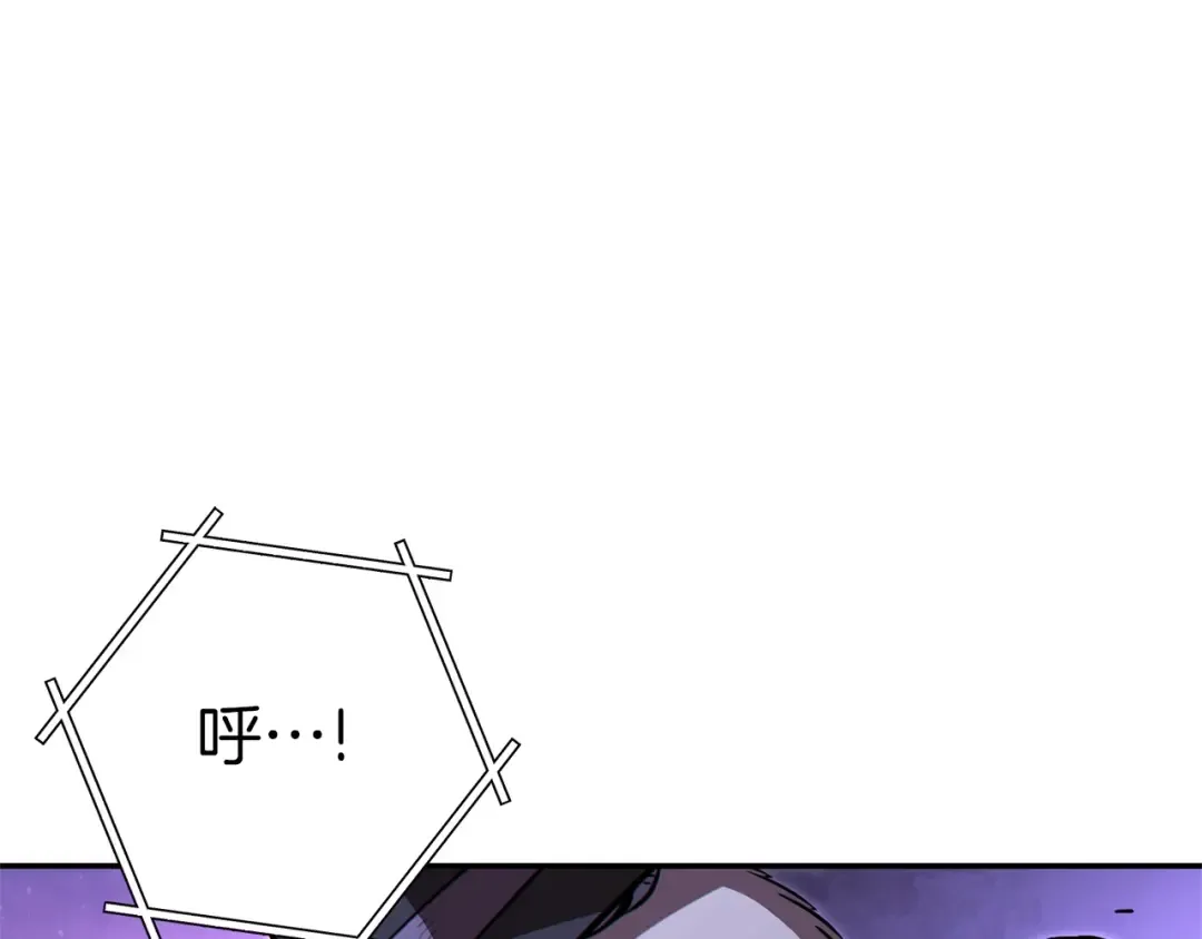 第123话 转兔子 第68页