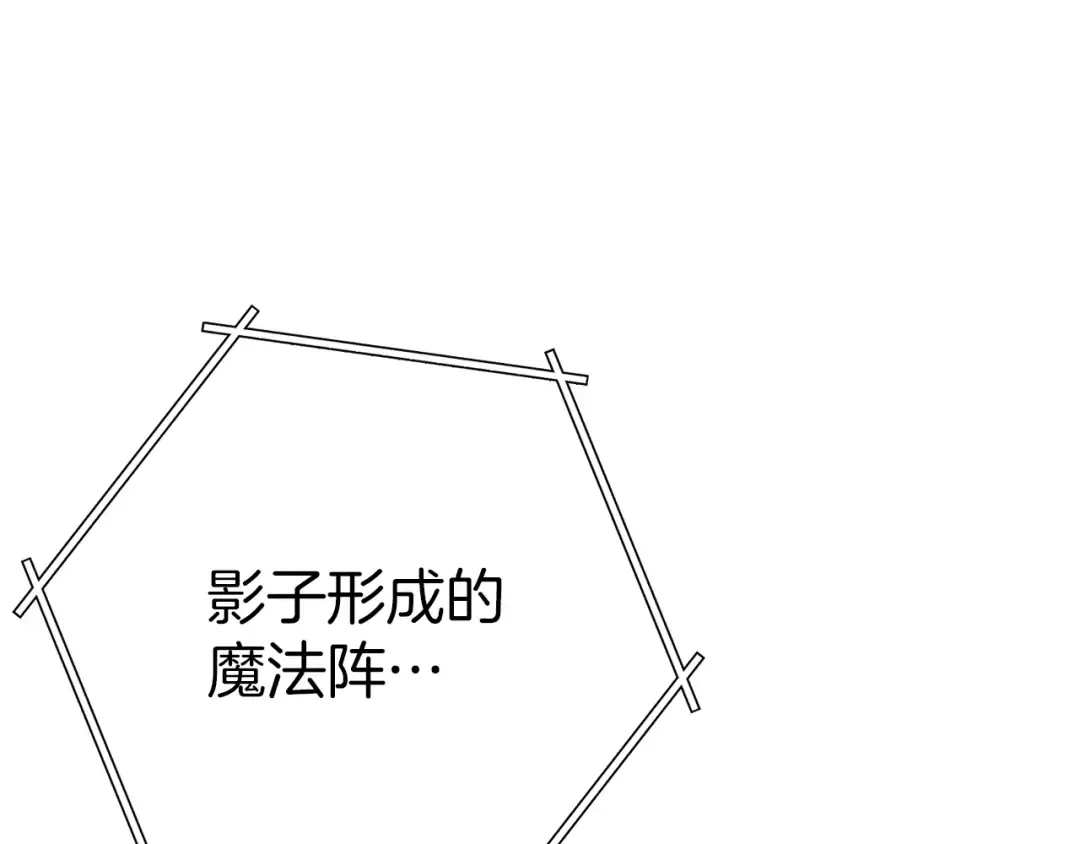 第123话 转兔子 第79页