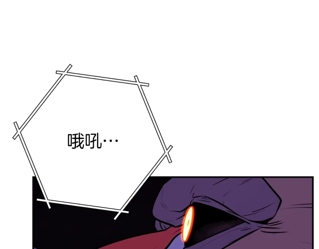 第123话 转兔子 第86页