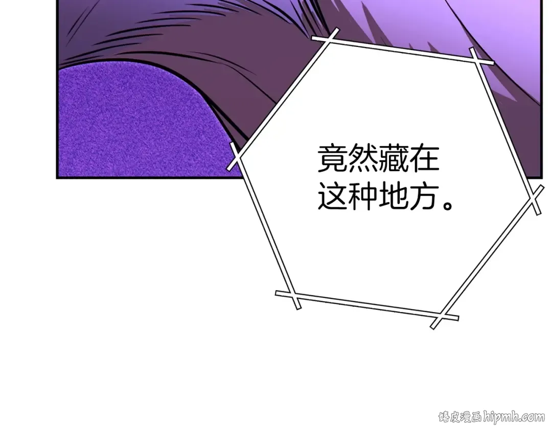 第123话 转兔子 第88页