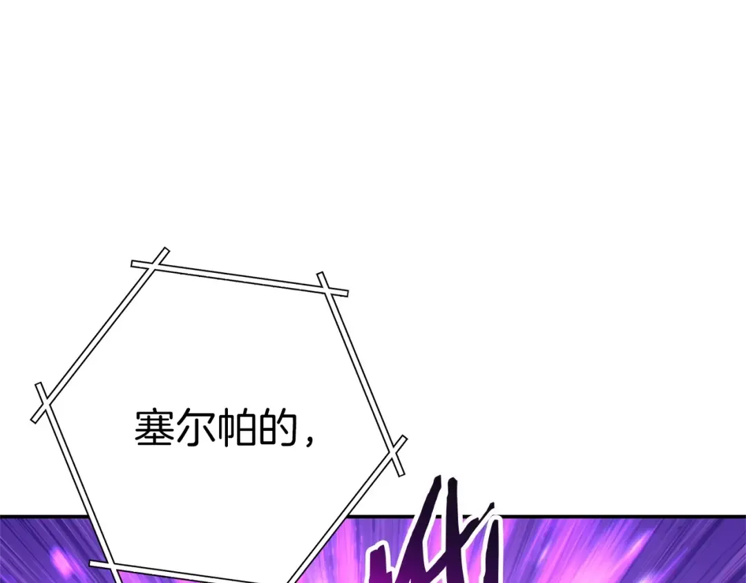 第123话 转兔子 第89页
