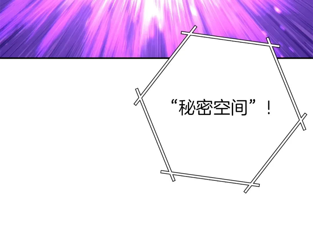 第123话 转兔子 第91页