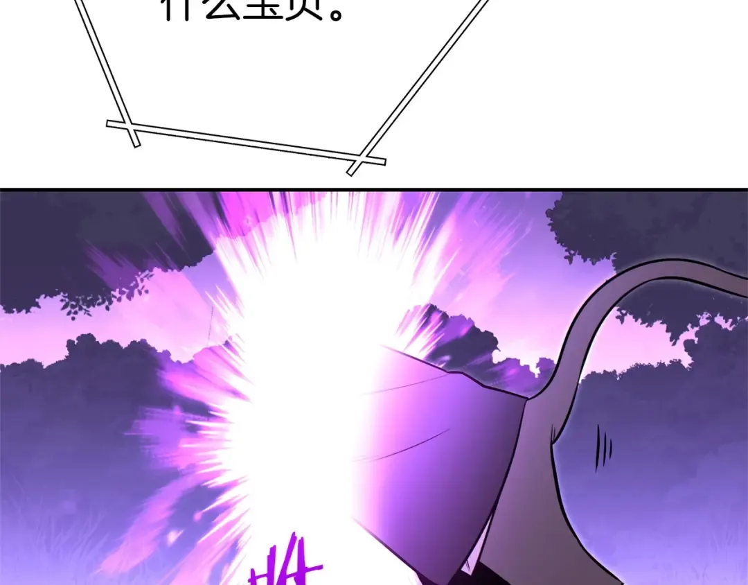 第123话 转兔子 第93页