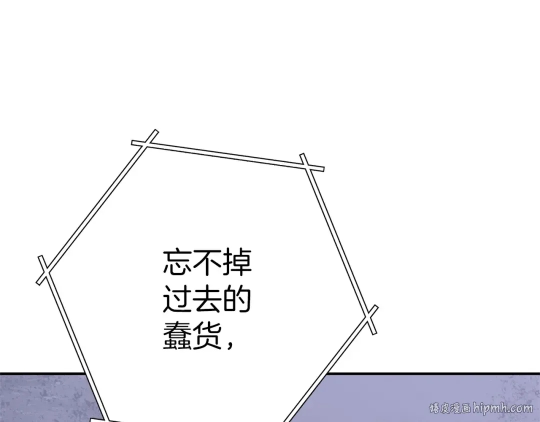 第123话 转兔子 第112页