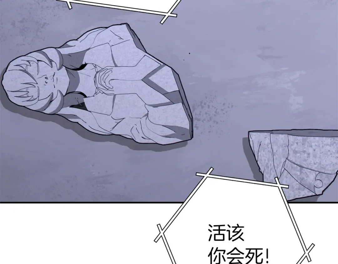 第123话 转兔子 第113页