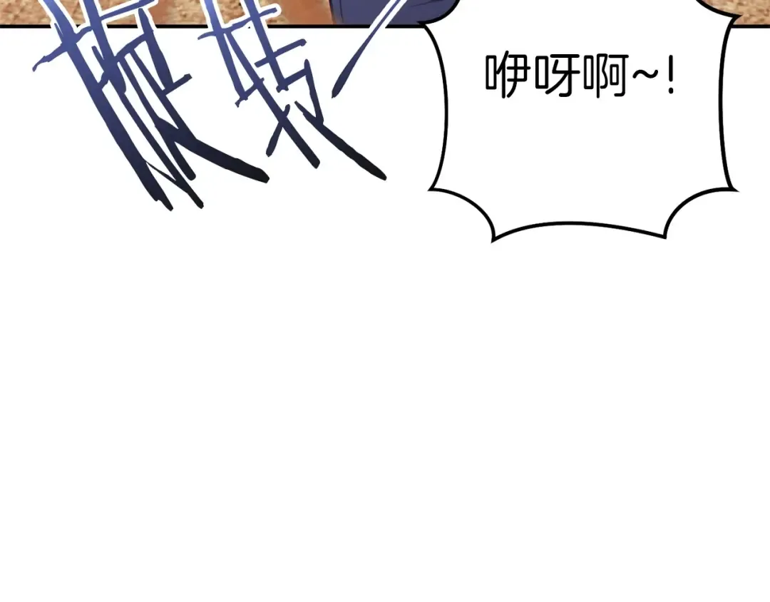 第123话 转兔子 第165页