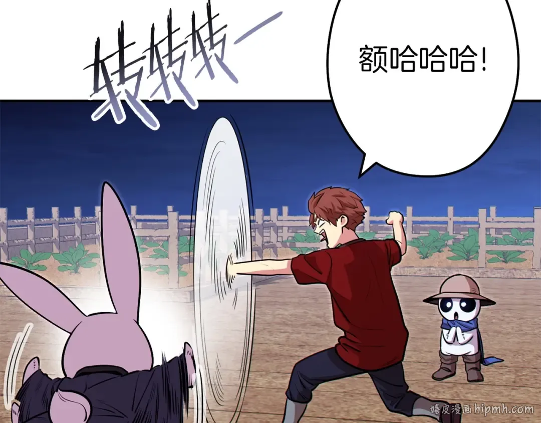 第123话 转兔子 第168页