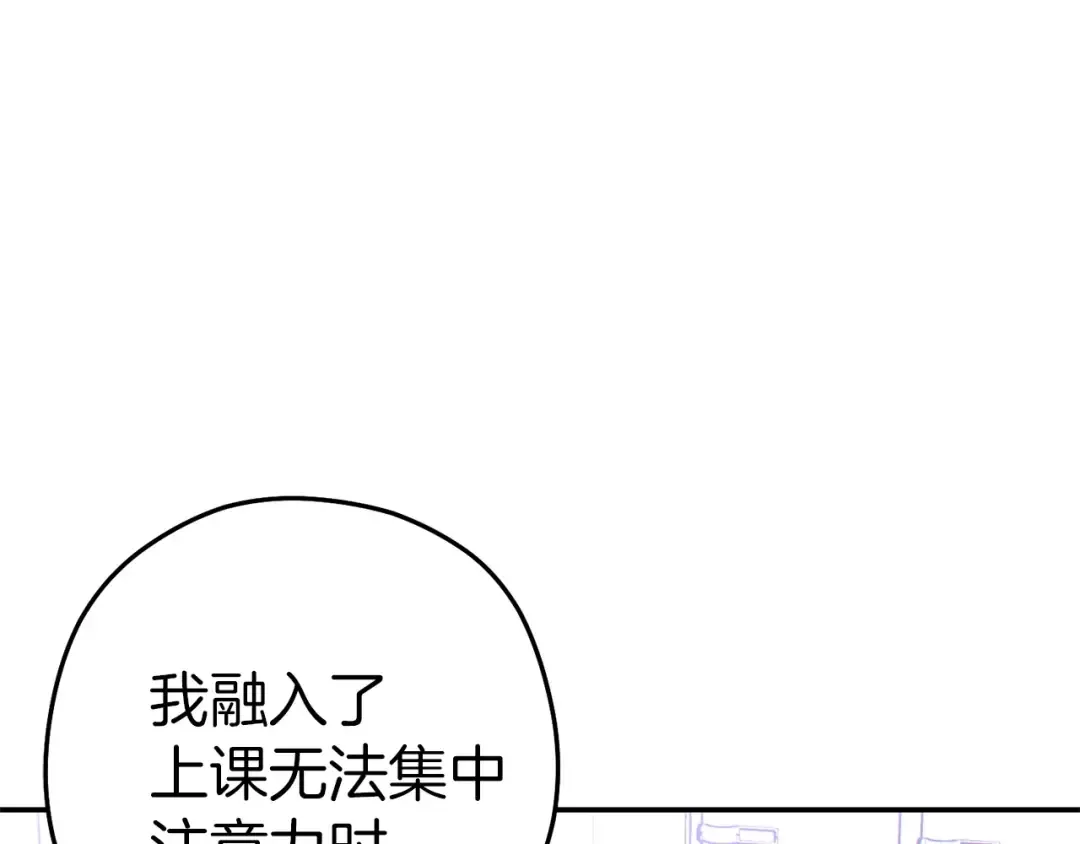 第123话 转兔子 第170页