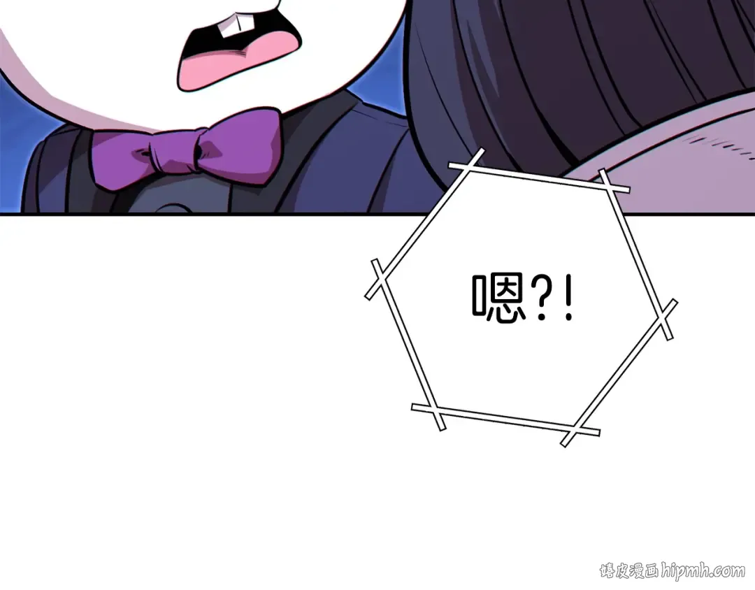 第124话 巴文超神啦！ 第32页