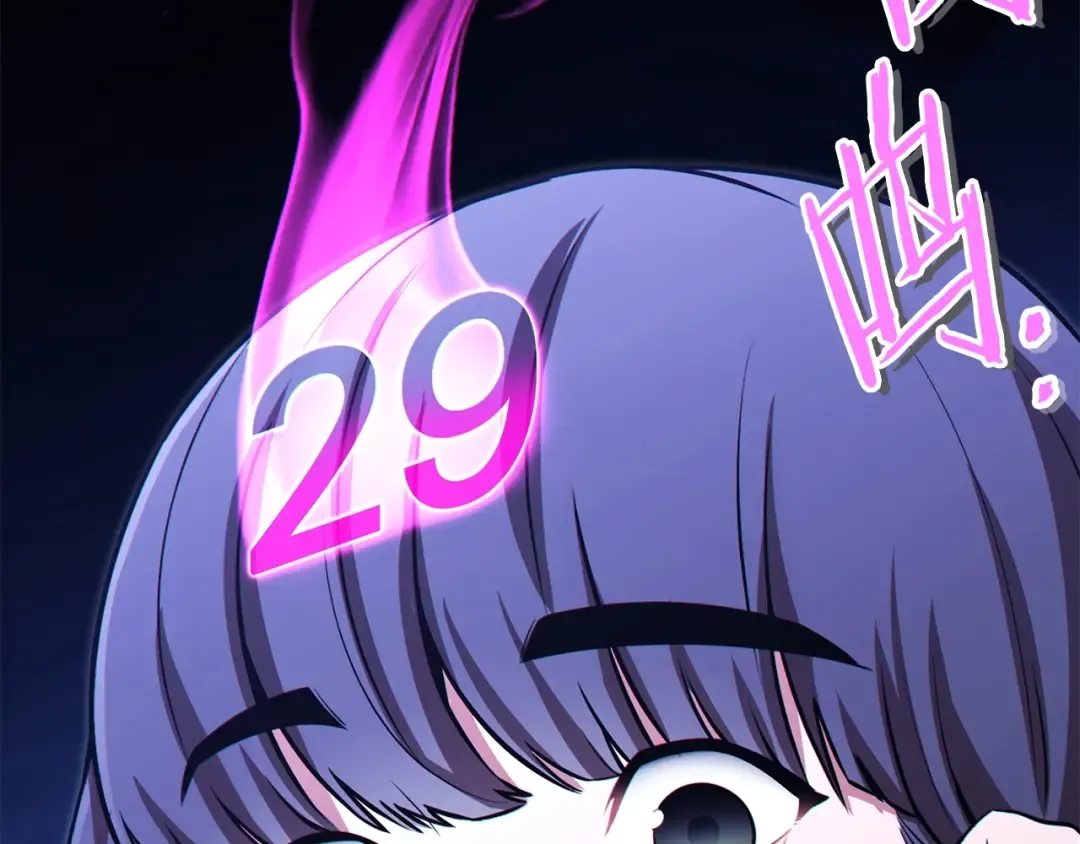 第124话 巴文超神啦！ 第35页