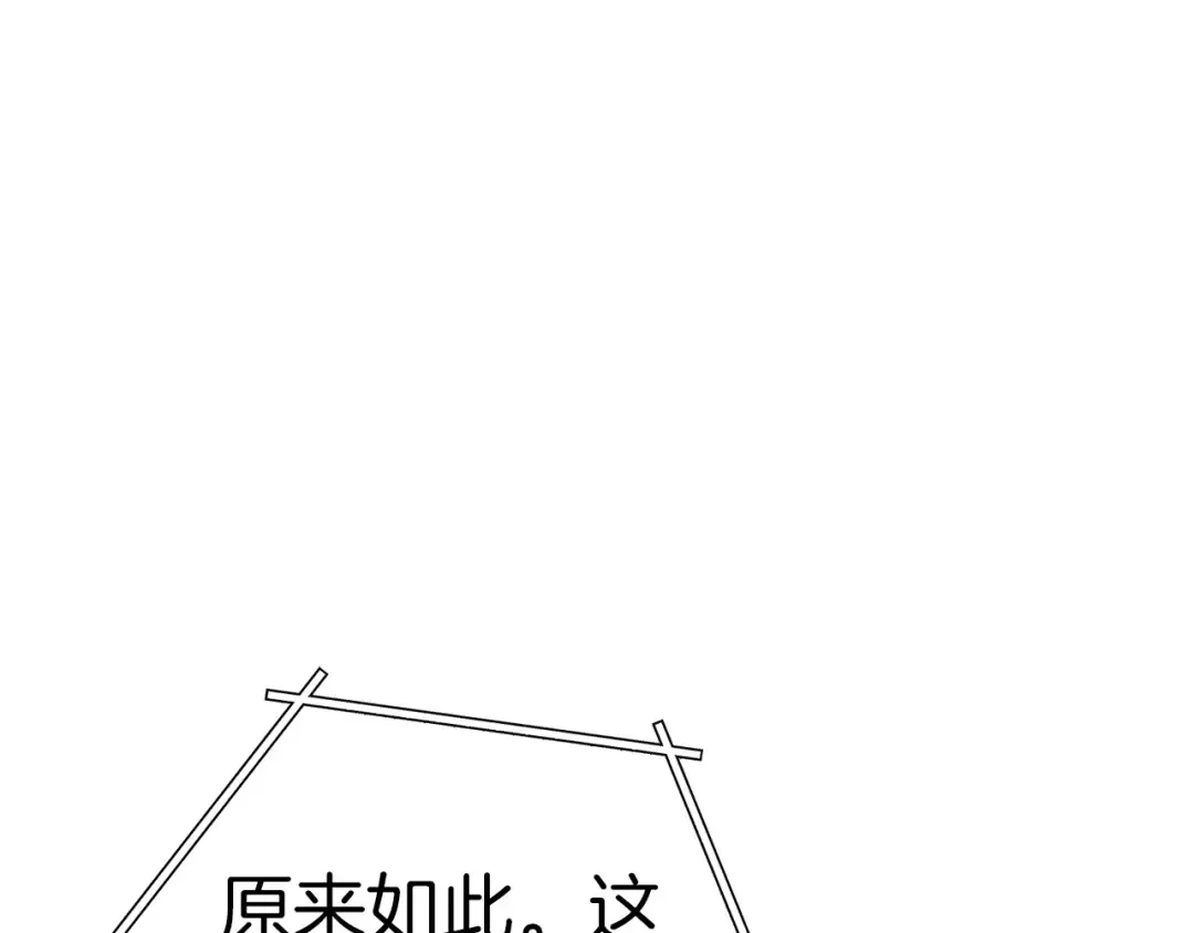 第124话 巴文超神啦！ 第39页