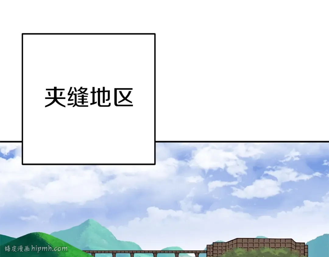 第124话 巴文超神啦！ 第56页