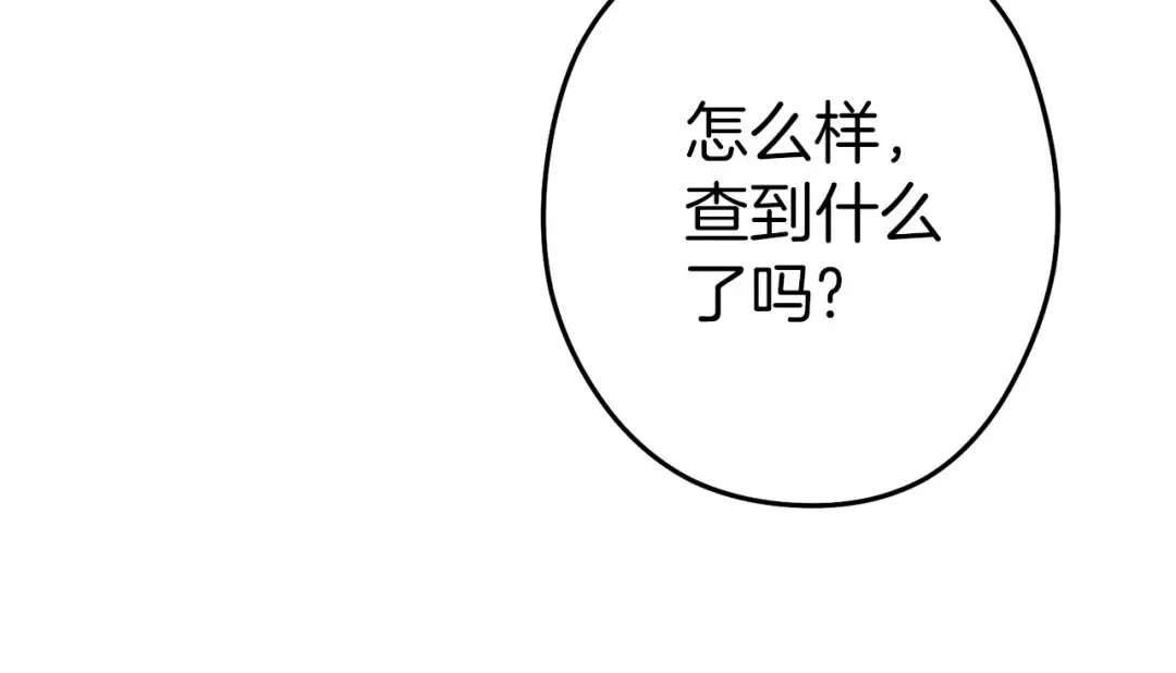 第124话 巴文超神啦！ 第67页