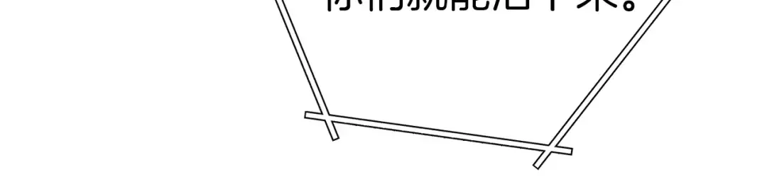 第124话 巴文超神啦！ 第108页