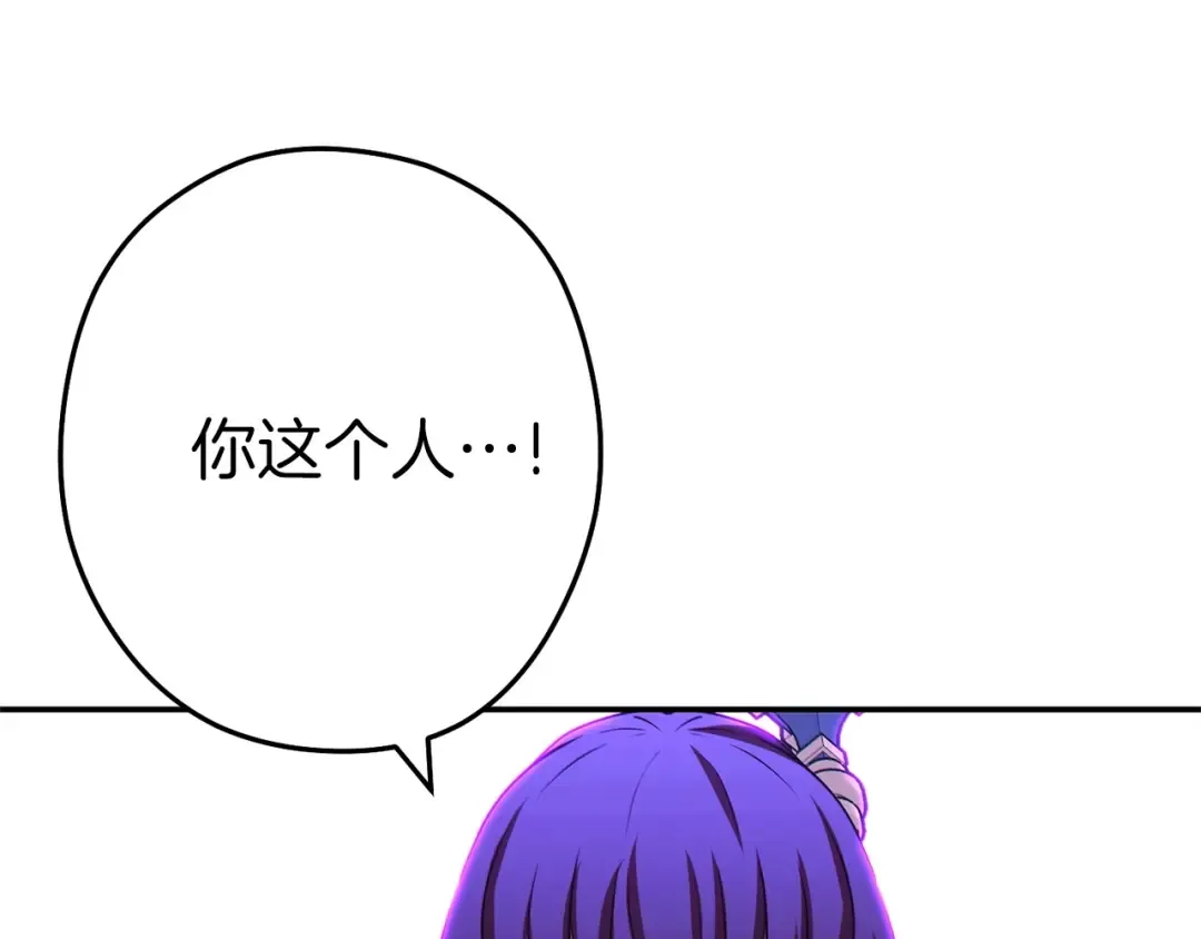 第124话 巴文超神啦！ 第166页