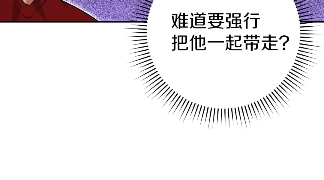 第124话 巴文超神啦！ 第170页
