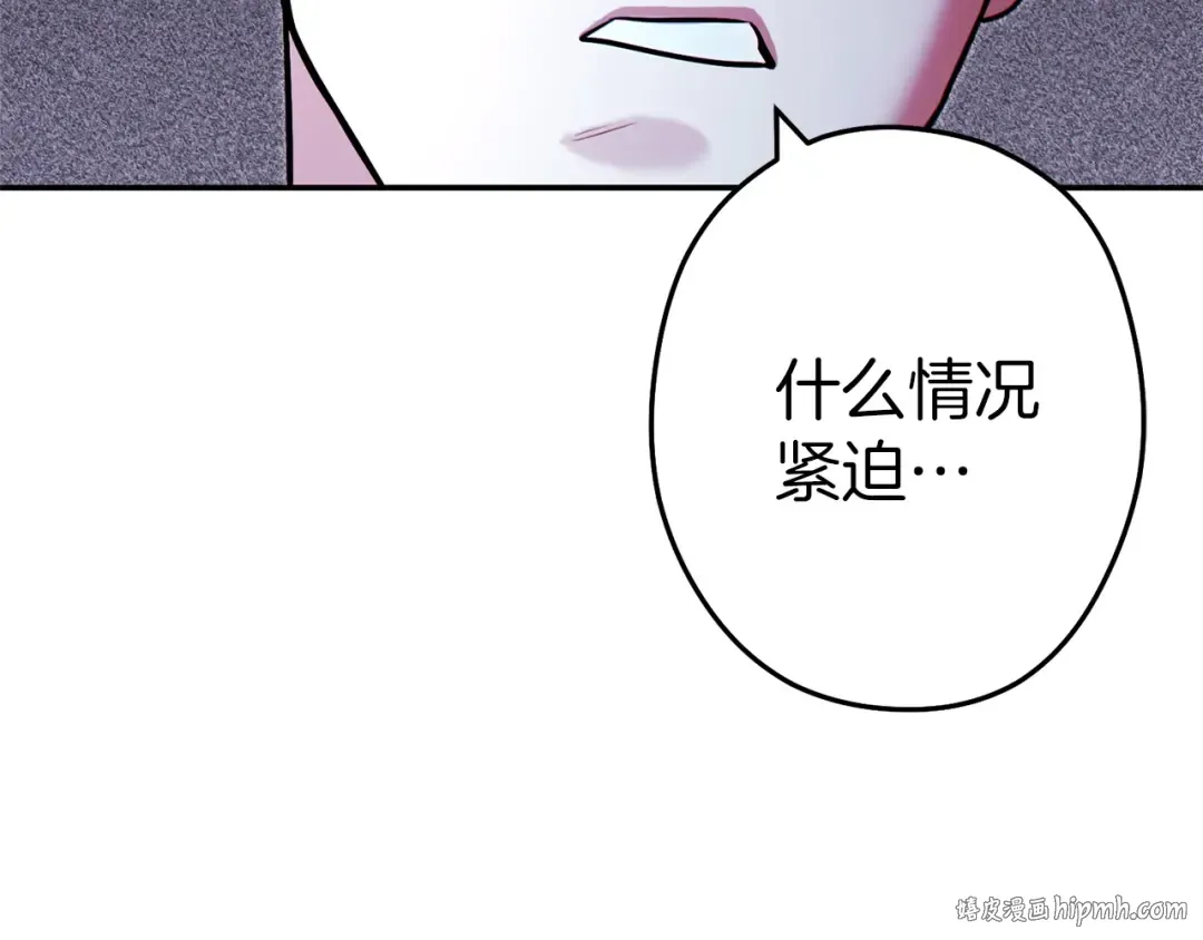 第124话 巴文超神啦！ 第176页