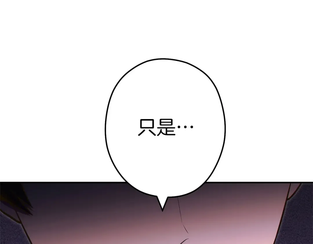 第124话 巴文超神啦！ 第199页