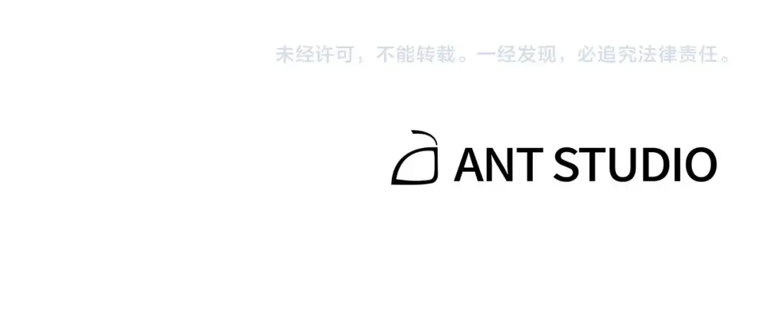 第124话 巴文超神啦！ 第205页